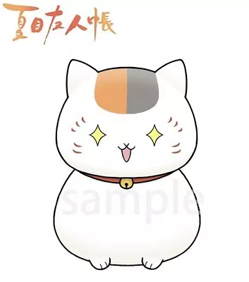 MegaHouse Chokorin Mascot Natsume Yuujinchou Mini Figure Toy Nyanko Sensei Shine • $19.59