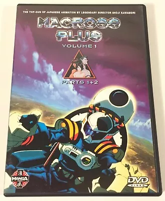 Macross Plus - Volume 1 Parts 1 + 2 - DVD Manga - 1999 • $10.92