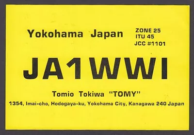 JA1WWI Tomio Tokiwa Yokohama Japan QSL Ham Radio Postcard 1982 • $6.39
