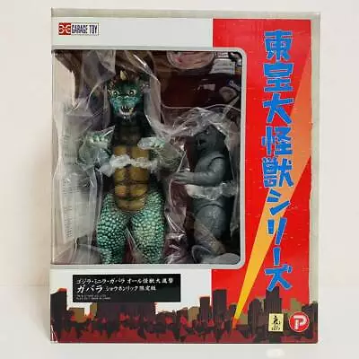 X-PLUS Toho Large Monster Series Godzilla Gabara Soft Vinyl Figure • $1049.24