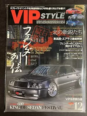 DEC 2012 • VIP STYLE  Magazine • Japan • JDM • Tuner * VOL 146 * Import  #VP-116 • $34.99