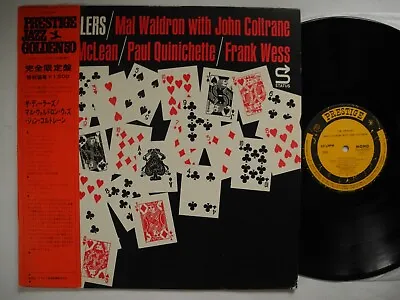 MAL WALDRON WITH JOHN COLTRANE The Dealers LP Japan RE Status EX/EX+ • $30