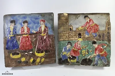 Antique Persian Qajar Moulded Pottery Tiles • $497.34