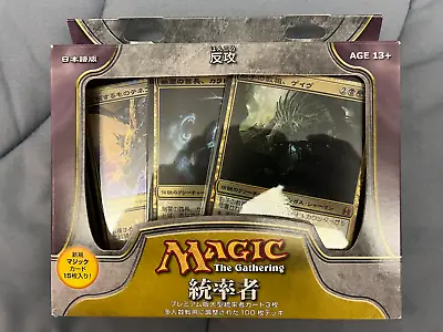 Magic The Gathering COUNTERPUNCH Deck JAPANESE COMMANDER CMD FACTORY SEALED RARE • $299