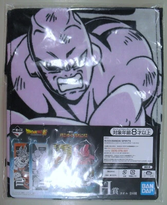$40 • Buy Bandai Spirits Ichiban Kuji Dragon Ball VS VA H-Prize Jiren Towel