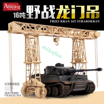 Amusing Hobby 1/35 35B003 Fries Kran 16t Strabokran 1943 FREE SHIPPING New 2019 • $35.99