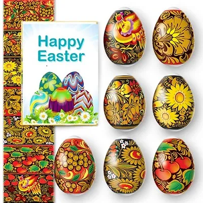 7 Easter Egg  Decoration Thermo Heat Shrink Sleeve Wraps Pysanka • £1.90