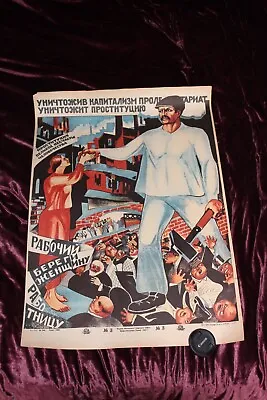 Antique USSR Russia Anti Prostitution  Poster 1958 • $200