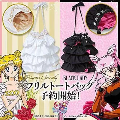 Sailor Moon Black Lady Ruffle Tote Bag No.ms1690 • $125.58