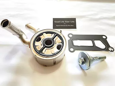 Mazda Updated Oil Cooler Kit 3 5 6 CX-7 LF6W-14-700A HARDWARE OEM Genuine JDM • $130.19