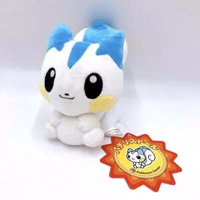 Tagged Pokemon Doll Pachirisu Plush Center • $411.92