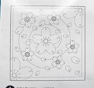 Japanese Sashiko Sampler Kit - Cherry Blossom -31cm X 31cm -Cotton-Olympus • £12.40