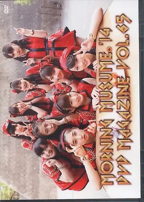 Morning Musume. '14 Morning Daughter. '14DVD MAGAZINE Vol.65 • $50