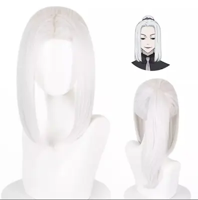 Jujutsu Kaisen Mei Mei Cosplay Wig Silver White Long Hair Ponytail Anime Gift • $48.16