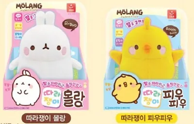 Molang Piu Piu Repeat Talking Moving Plush Doll Stuffed Toy 2 Type • $37.98