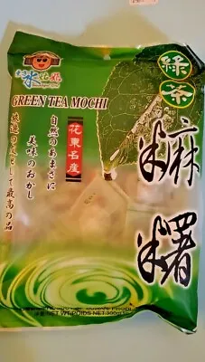 2 PACK BEAUTIFUL GIRL GREEN TEA MOCHI 10.5 Oz/ 300 G EACH • $31