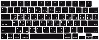 Arabic Language Silicone Keyboard Cover Skin For 2023-2021 MacBook Pro 14 A2992 • $10.57