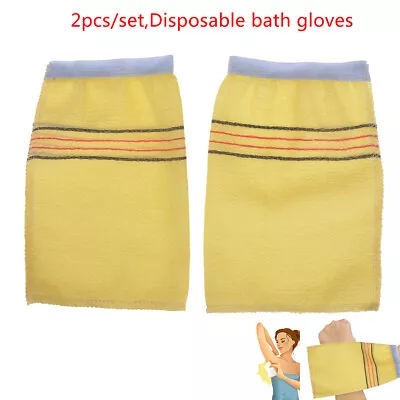 2Pcs/Set Disposable Scrub Mitt Magic Peeling Glove Exfoliating Tan RemovaJ_yu • $1.57