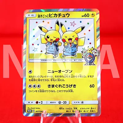 {A++ Rank} Pokemon Card Comedian Pikachu 407/SM-P Holo Rare!! Promo Japan #7930 • $26.01