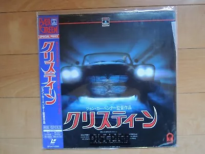 John Carpenter CHRISTINE JAPAN Movie Laser Disc LD  • $45