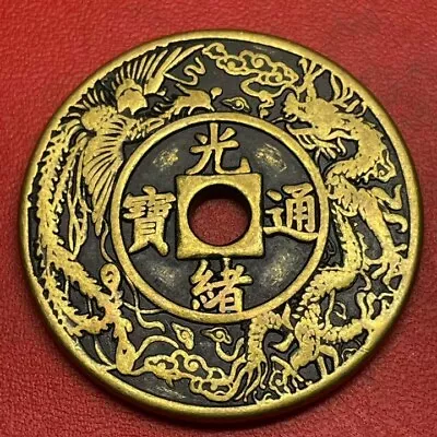 Old Chinese Coin Guangxu Tongho Tenshi Mannen Hole Coin • $69.99