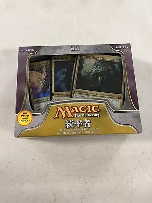 Magic The Gathering COUNTERPUNCH 2011 Commander Deck Japanese Sealed • $82.99