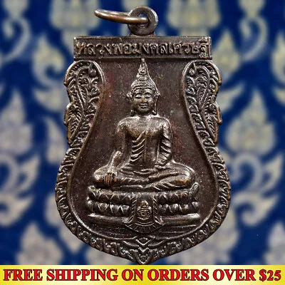 $12.79 • Buy ✅Genuine Thai Amulet Pendant Buddha Phra LP Mongkhon Setthi Wealth Talisman Luck