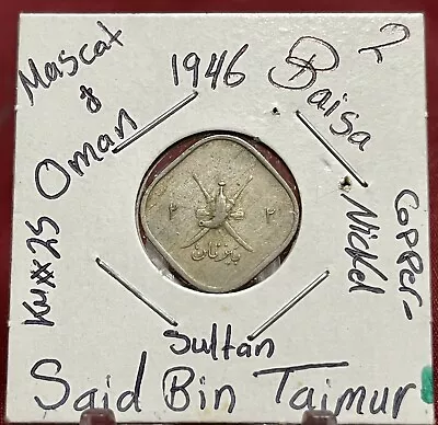 Muscat And Oman 2 Baisa 1365 (1946) • $26.99