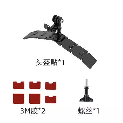 Motorcycle Helmet Bracket Front Pasted Installation For Gopro DJI 360 Camera New • $13.61