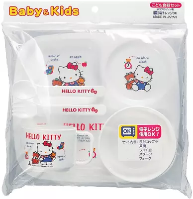 £14.90 • Buy JAPAN Sanrio Hello Kitty Kids Cup Bowl Plate Spoon Folk Food Meal Tableware Set