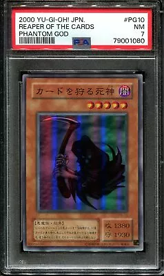 😍 Yugioh - Psa 7 - Reaper Of The Cards - Pg-10 - Phantom God - Japanese Ocg • $46