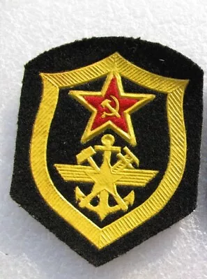 Vintage Soviet Chevron Railway Troops USSR Military Communications Service Patch • $24.80