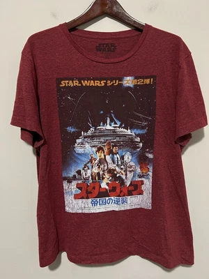 $11.95 • Buy Star Wars 💥 Empire Strikes Back 💥 Japanese Cover T-Shirt Mens XL Red Burgundy