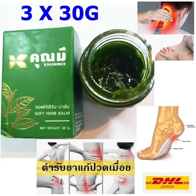3X Balm Massage Khunmee Poison Pain Relief Muscle Arthritis Thai Herb Extract  • $105