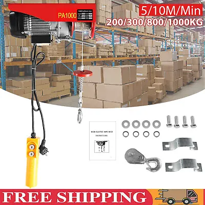 Portable Winch Electric Hoist 200-1000kg 220v Gantry Lifting For Workshop/Garage • £102.49