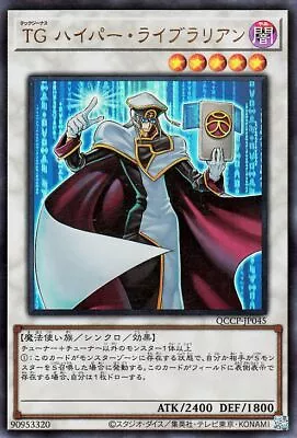 Yu-Gi-Oh! T.G. Hyper Librarian QCCP Ultra Rare QCCP-JP045 • $0.99