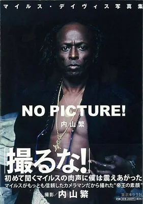 NO PICTURE! Miles Davis Japanese Photo Book Sexy Shigeru Uchiyama • $29