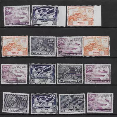 Malaya (Various Regions)  U.P.U. 75th Annv  1949 Mint/VFU X15 Stamps PT Set LH • $1.23