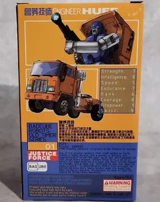 BadCube Huff Figure NIB • $78.50