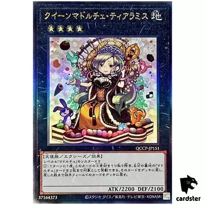 Madolche Queen Tiaramisu QCCP-JP151 Ultimate [UtR] Chronicle Side:Pride Yugioh • $3.49