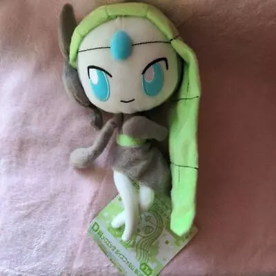 Meloetta Voice Form  Waku Waku Get Kuji 2012  Prize D Pokemon Stuffed Plush • $28.28