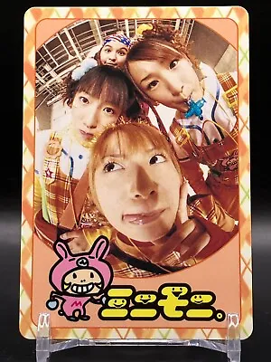Minimoni Morning Musume Card TCG Japanese Idol Japan 2001 UP-FRONT AGENCY AA • $17.99