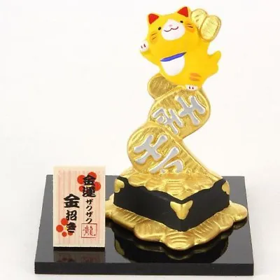 Happy Maneki Neko Japane Lucky Cat Money Luck On The Chest For Gold Coins Koban • $50.45