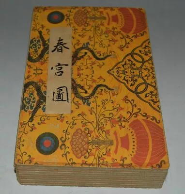 QING DYNASTY ALBUM FLODING BOOK Couples Story FOLK TRADITIONAL PAINTING CHINA  • $39.09