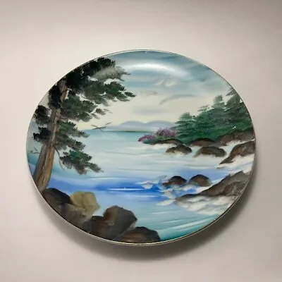 Vtg Ucagco China Hand Painted 9 1/4” Decorative Plate Made In Japan Creek Trees • $12