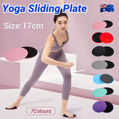 2PCS Gliding Sliding Discs Core Sliders Yoga Fitness Home Gym  Exercise Stretch • $7.58