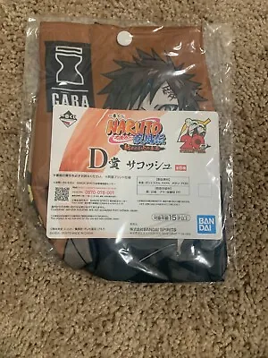 Bandai Ichiban Kuji Prize D Naruto 20th Anniversary Gaara Bag • $10