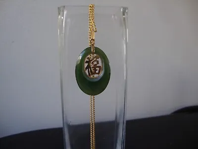 Vintage Open Work 'fu Dao Le' Gold Filled Insert Green Jade Oval Pendant + Chain • $44.99