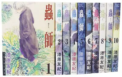 Mushishi 1-10 Complete Set Manga Comic Urushibara Yuki Japanese Language • $53.99