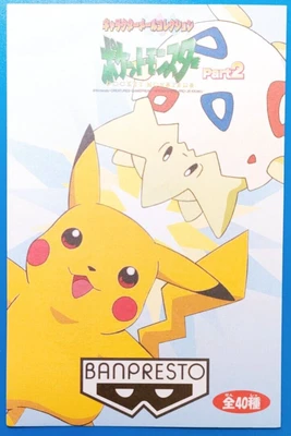 $31 • Buy 90s Banpresto Japanese Pokemon Application Ticket / Pikachu Togepi 0322